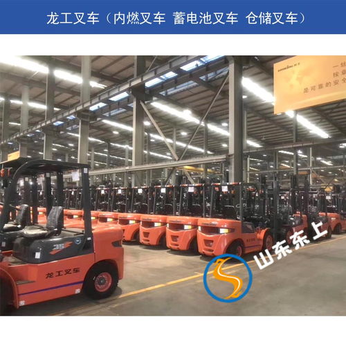 內(nèi)燃機(jī)叉車(chē)價(jià)格與龍工叉車(chē)租賃指南